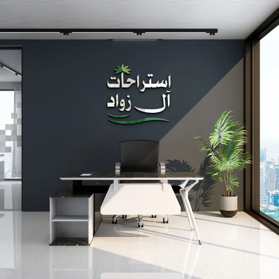 أفضل استراحة للإيجار اليومي: كيف تختار المكان المناسب لتجربتك المثالية؟